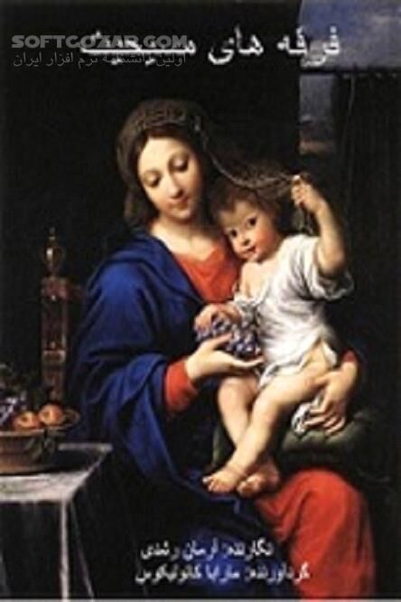 دانلود فرقه های بزرگ درون مسیحیت - دانلود کتاب ریشه های تاریخی پیدایی فرقه های مسیحیت - سافت گذر