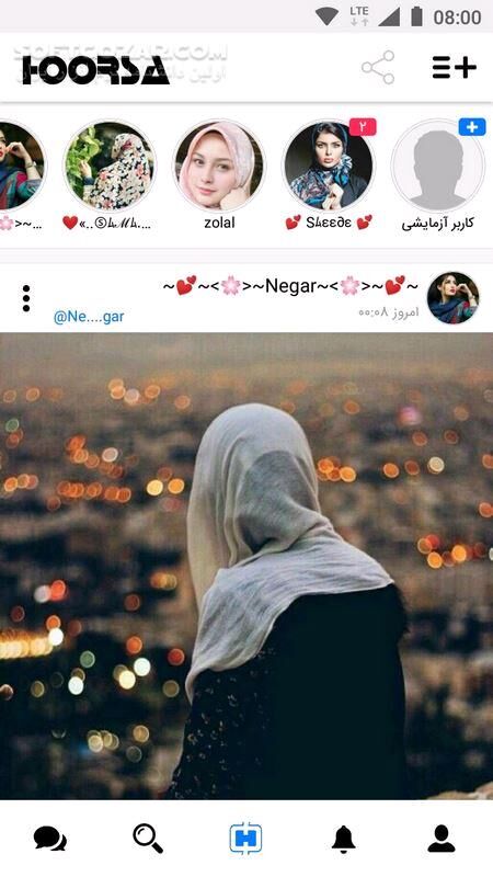 دانلود شبکه اجتماعی هورسا 2.0.6 برای اندروید 4.1+ - دانلود هورسا برای اندروید - سافت گذر