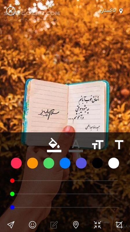 دانلود شبکه اجتماعی هورسا 2.0.6 برای اندروید 4.1+ - دانلود هورسا برای اندروید - سافت گذر