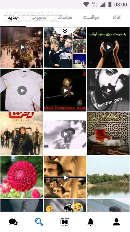 دانلود شبکه اجتماعی هورسا 2.0.6 برای اندروید 4.1+ - دانلود هورسا برای اندروید - سافت گذر