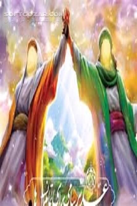 دانلود حضرت علی (علیه‌السّلام) در بیانات رهبر انقلاب اسلامی - دانلود کتاب شخصیّت حضرت علی (علیه‌السّلام) - سافت گذر