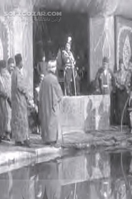 دانلود اولین مجلس شورای ملی ایران - دانلود کتاب رویدادهای تشکیل اولین مجلس - سافت گذر