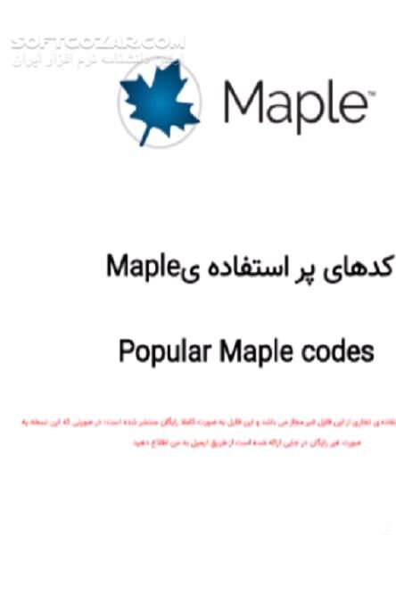 دانلود نرم افزار Maple - دانلود کتاب نرم افزار Maple یک ابزار کامپیوتری برای فهم و محاسبه مفاهیم مهم ریاضی - سافت گذر