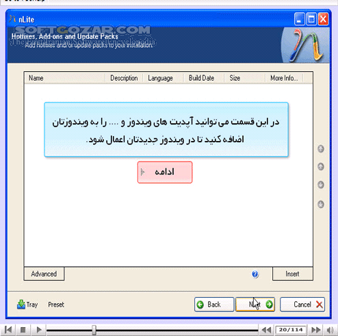 دانلود آموزش nLite - دانلود کتاب آموزش ان لایت - سافت گذر