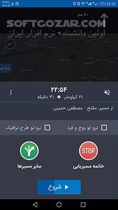 دانلود نشان Neshan نسخه 14.6.4 نقشه و مسیریاب سخنگو برای اندروید - دانلود مسیریاب نشان برای اندروید - سافت گذر