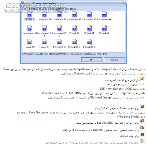 دانلود آموزش نرم افزار Proteus - دانلود کتاب آموزش نرم افزار پروتئوس - سافت گذر