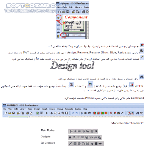 دانلود آموزش نرم افزار Proteus - دانلود کتاب آموزش نرم افزار پروتئوس - سافت گذر