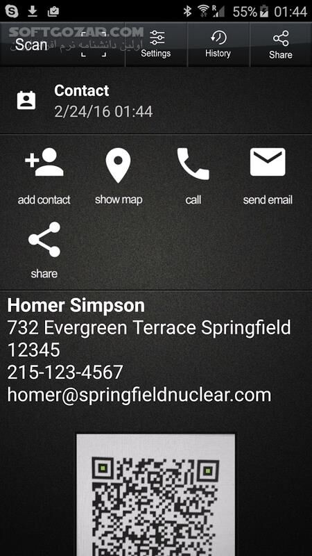 دانلود QR BarCode 1.8.6 for Android +4.1 - دانلود بارکدخوان کیو آر برای اندروید - سافت گذر
