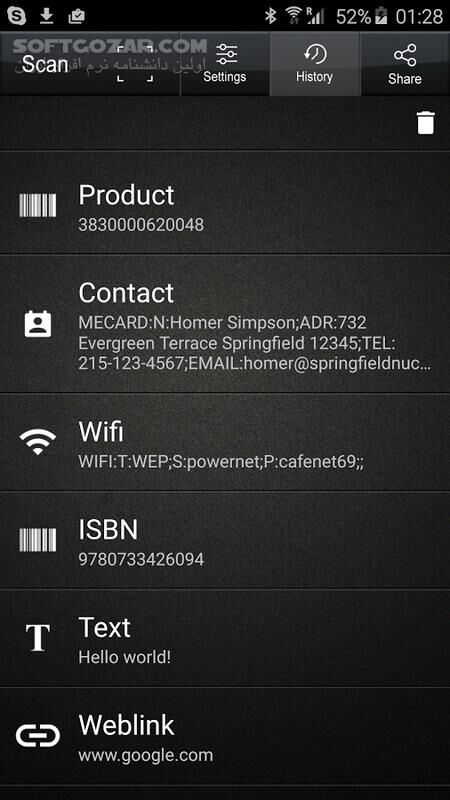دانلود QR BarCode 1.8.6 for Android +4.1 - دانلود بارکدخوان کیو آر برای اندروید - سافت گذر