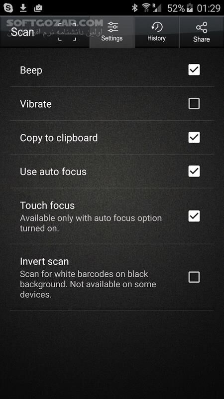 دانلود QR BarCode 1.8.6 for Android +4.1 - دانلود بارکدخوان کیو آر برای اندروید - سافت گذر
