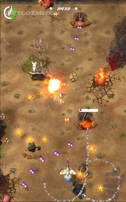 دانلود هواپیما جنگی صاعقه 1.1 برای اندروید 2.3+ - دانلود صاعقه برای اندروید - سافت گذر