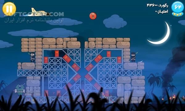 دانلود شکارچی نسخه 1.0.4 برای اندروید 2.3+ - دانلود شکارچی برای اندروید - سافت گذر