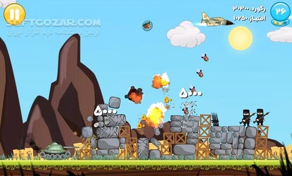 دانلود شکارچی نسخه 1.0.4 برای اندروید 2.3+ - دانلود شکارچی برای اندروید - سافت گذر