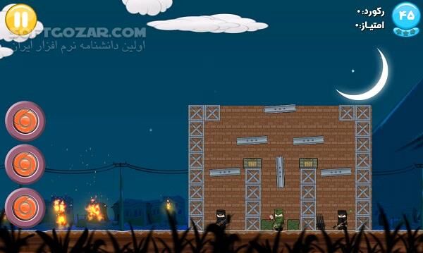 دانلود شکارچی نسخه 1.0.4 برای اندروید 2.3+ - دانلود شکارچی برای اندروید - سافت گذر