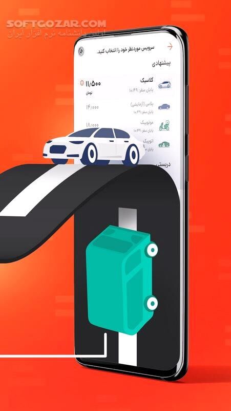 دانلود تاکسی اینترنتی تپسی Tapsi نسخه 6.18.1 + راننده 7.26.1 برای اندروید - دانلود تپسی برای اندروید - سافت گذر