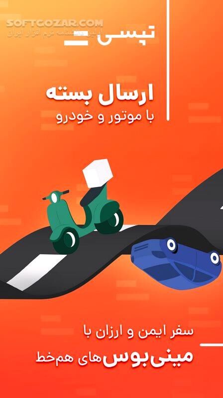 دانلود تاکسی اینترنتی تپسی Tapsi نسخه 6.18.1 + راننده 7.26.1 برای اندروید - دانلود تپسی برای اندروید - سافت گذر