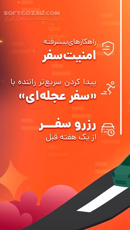 دانلود تاکسی اینترنتی تپسی Tapsi نسخه 6.18.1 + راننده 7.26.1 برای اندروید - دانلود تپسی برای اندروید - سافت گذر