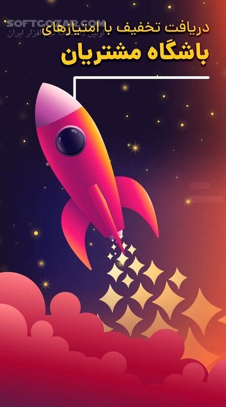 دانلود تاکسی اینترنتی تپسی Tapsi نسخه 6.18.1 + راننده 7.26.1 برای اندروید - دانلود تپسی برای اندروید - سافت گذر