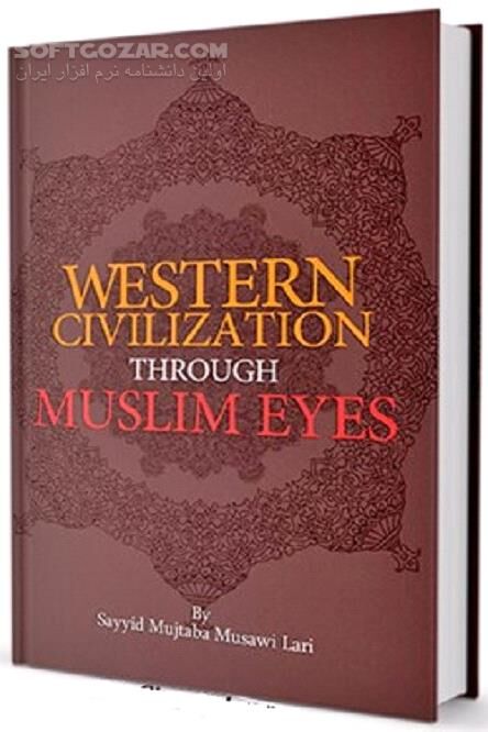 دانلود آشنایی با تمدن غرب - دانلود کتاب تمدن غرب از نگاه مسلمانان - سافت گذر