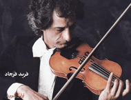 دانلود آلبوم بهترین آهنگ‌های بی‌کلام استاد فرید فرجاد