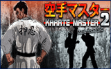 دانلود Karate Master 2 Knock Down Blow - v1.0.8.0 Multilingual