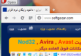 دانلود Opera 125.0.5729.12 / Opera Air / Opera GX