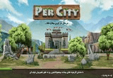 دانلود پرسیتی - شهر پارسی 1.25.5.4895 برای اندروید 4.2+