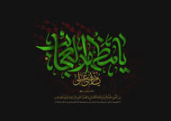 دانلود طرح گرافیکی مناسبتی کیفیت بالا - شهادت امیر المؤمنین