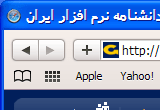 دانلود Apple Safari 5.34.57.2 / Preview 231 Final