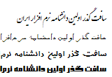 دانلود فونت فارسی کامل‌ ترین مجموعه‌ + پک 2000 تایی