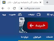 دانلود Google Chrome 143.0.7499.41 Win/Mac/Linux